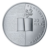 5 гривен монета 2016 серебро Украина – 20 лет со дня принятия Конституции Украины