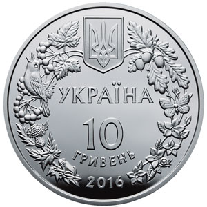 10 гривен монета 2016 серебро Украина – башмачок Орхидея