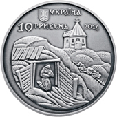 10 гривен монета 2016 серебро Украина – Феодосия Печерского