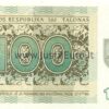 100 талон 1991 Литва UNC банкнот