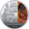 2 grivnos 2016 Ukraina – Senasis Vyšgorodas