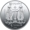 2 grivnos 2016 Ukraina – Senasis Vyšgorodas