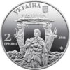 2 hryvnias 2016 Ukraine - Ivan Mykolaichuk