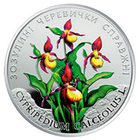 2 hryvnias 2016 Ukraine - Lady`s Slipper Orchid