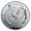 2 гривен 2016 Украина – Тернопольский национальный экономический университет
