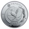 2 hryvnias 2016 Ukraine - Ternopil National Economic University