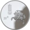 20 euros 2016 Lithuania - coin dedicated to XXXI olympic games Rio 2 20 euros 2016 Lithuania - coin dedicated to XXXI olympic games Rio