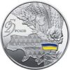 20 гривен монета 2016 серебро Украина – 25 лет независимости Украины