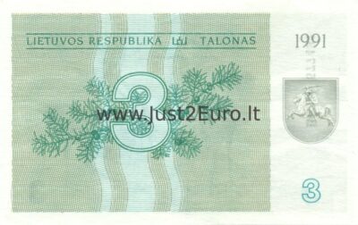 3 талона 1991 Литва UNC  банкнот
