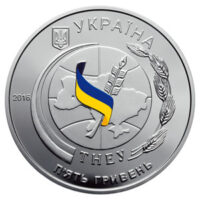 5-hryvnias-2016-ukraine-ternopil-national-economic-university-1 5 grivnos 2016 Ukraina sidabrinė moneta – Ternopolio valstybinis Ekonomikos universitetas