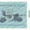 5 талон 1991 Литва UNC банкнот
