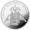 50 litas 2005 Lithuania - coin Pazaislis camaldolese monastery 150 50 litas 2004 Lithuania - coin Pazaislis camaldolese monastery