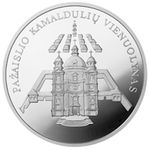 50 litas 2005 Lithuania - coin Pazaislis camaldolese monastery 150 50 litas 2004 Lithuania - coin Pazaislis camaldolese monastery