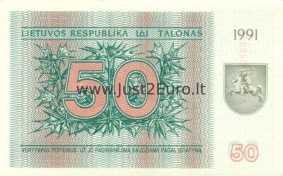 50 талон 1991 Литва UNC банкнот