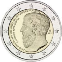 Greece 2 euros 2013 - Founding of the Platonic Academy 250 2 eurai 2013 Graikija – Platono akademija