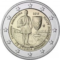 Greece 2 euros 2015 - Death of Spyridon Louis 2 eurai 2015 Graikija – Spyridonas Louisas
