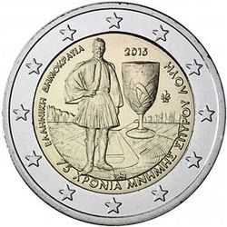 2 euros 2015 Greece - 75 Years since the Death of Spyridon Louis