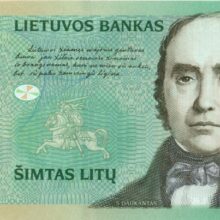 100 Litas 2007 Lithuania UNC banknot