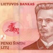 500 лит Банкнот 2000 Литва aUNC