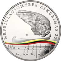 20 euros 2015 Lithuania - 25th anniversary of the restoration of Lithuania’s independence