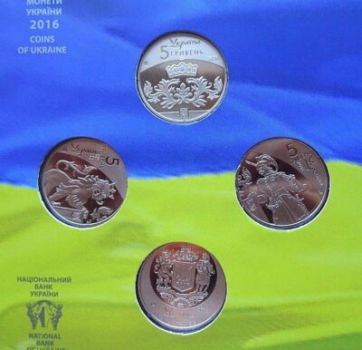 Ukraine  Coins Set 2016 - 25 year Independence of Ukraine
