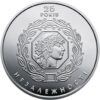 Ukraine  Coins Set 2016 - 25 year Independence of Ukraine
