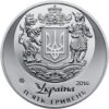 Ukraine  Coins Set 2016 - 25 year Independence of Ukraine