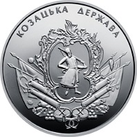 Ukraine  Coins Set 2016 - 25 year Independence of Ukraine