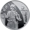 Ukraine  Coins Set 2016 - 25 year Independence of Ukraine