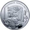 Ukraine  Coins Set 2016 - 25 year Independence of Ukraine
