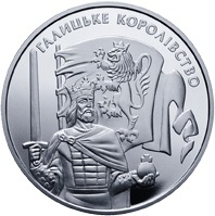 Ukraine  Coins Set 2016 - 25 year Independence of Ukraine