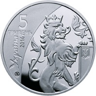 Ukraine  Coins Set 2016 - 25 year Independence of Ukraine