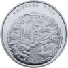 Ukraine  Coins Set 2016 - 25 year Independence of Ukraine