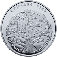 Ukraine  Coins Set 2016 - 25 year Independence of Ukraine