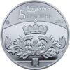 Ukraine  Coins Set 2016 - 25 year Independence of Ukraine