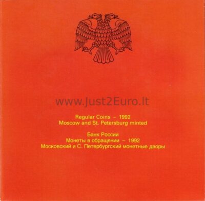 1 - 100 rubel 1992 Rusia CuNi proof coins set  RARE