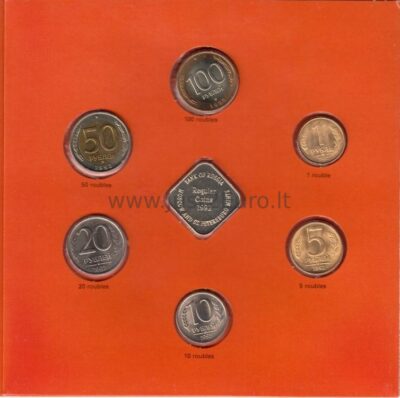 1 - 100 rubel 1992 Rusia CuNi proof coins set  RARE