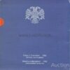 1 - 100 rubel 1992 Rusia CuNi proof coins set  RARE