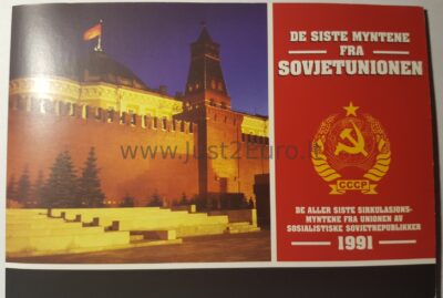 1 kap - 1 rub 1991 TSRS / Rusija  metinis rinkinys + 1 rub Ivanovas proof