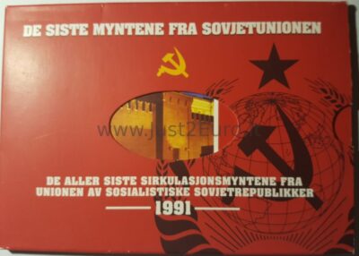 1 kap - 1 rub 1991 TSRS / Rusija  metinis rinkinys + 1 rub Ivanovas proof