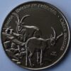 1 peso 2007 Cuba coin – Spanish ibex
