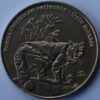 1 peso 2007 Cuba coin – Wildcat