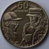 1 peso 2009 Cuba coin – Fidel and Raul Castro