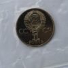 1 rubel 1977 USSR/Rusia CuNi proof coin – October Revolution