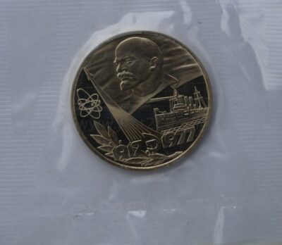 1 rubel 1977 USSR/Rusia CuNi proof coin – October Revolution