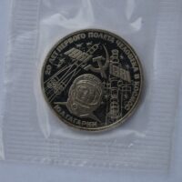 1-rubel-1981-cuni-coin-gagarins-spaceflight 1 rublis 1981/1988 TSRS/Rusija – Gagarinas