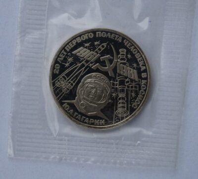 1 rubel 1981/1988 USSR/Rusia CuNi proof coin – Gagarin's Spaceflight