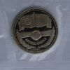 1 rubel 1981 USSR/Rusia CuNi proof coin – Russian-Bulgarian Friendship