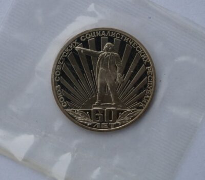 1 rubel 1982 USSR/Rusia CuNi proof coin – 60th  Soviet Union