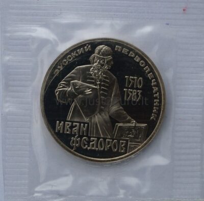 1 rubel 1983/1988 USSR/Rusia CuNi proof coin – Ivan Fyodorov
